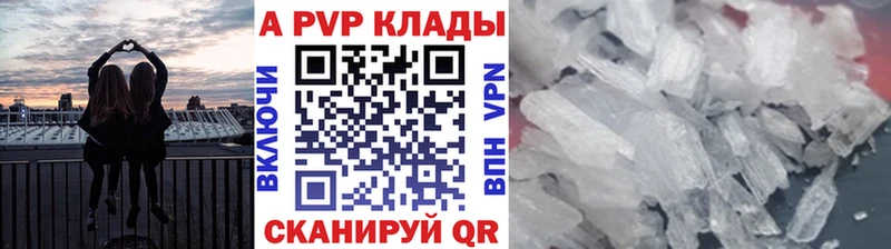 Магазин наркотиков Ртищево АМФЕТАМИН  Меф  ТГК  COCAIN  Гашиш 