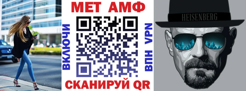 Амфетамин VHQ Ртищево