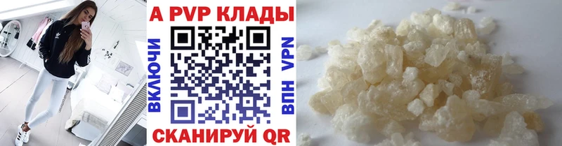 дарнет шоп маркетплейс клад APVP VHQ Ртищево МЕГА вход