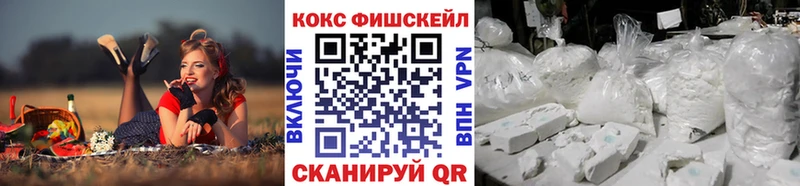 Cocaine Колумбийский  Ртищево 