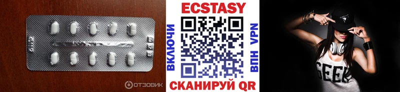 OMG ТОР  как найти закладки  Ртищево  ЭКСТАЗИ 280 MDMA 