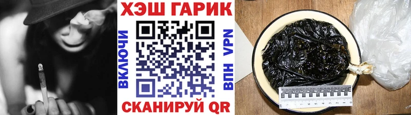 ГАШИШ гарик  Ртищево 