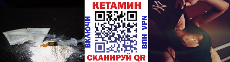 Кетамин VHQ  Ртищево 