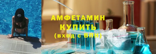 дистиллят марихуана Абинск