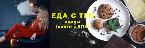 ПСИЛОЦИБИНОВЫЕ ГРИБЫ Абаза