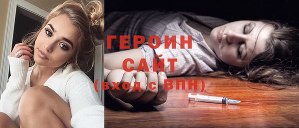 ПСИЛОЦИБИНОВЫЕ ГРИБЫ Абаза