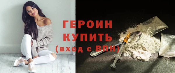 дистиллят марихуана Абинск