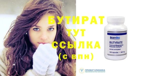 прущие грибы Абдулино