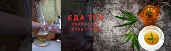 прущие грибы Абдулино