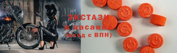 ПСИЛОЦИБИНОВЫЕ ГРИБЫ Абаза