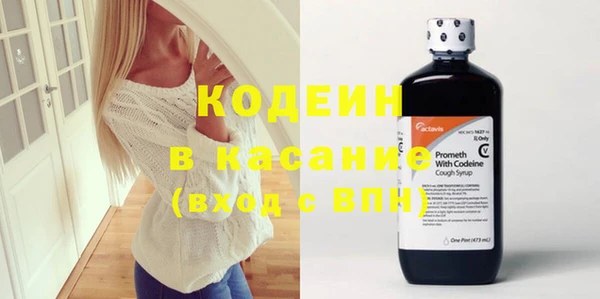 прущие грибы Абдулино