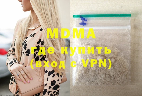 прущие грибы Абдулино