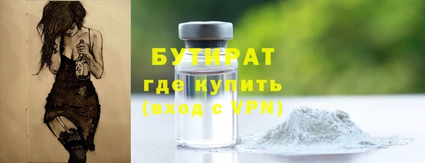 ПСИЛОЦИБИНОВЫЕ ГРИБЫ Абаза