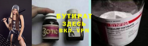 прущие грибы Абдулино