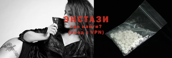 дистиллят марихуана Абинск