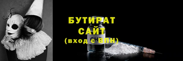 прущие грибы Абдулино