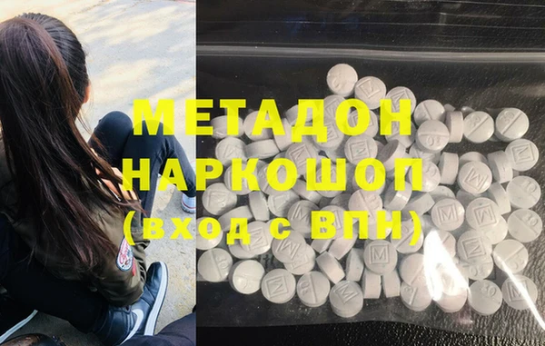 прущие грибы Абдулино