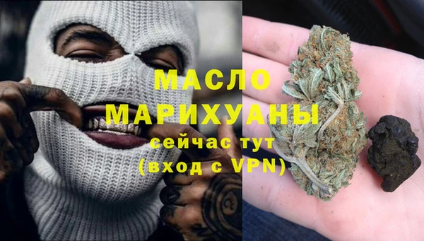 ПСИЛОЦИБИНОВЫЕ ГРИБЫ Абаза