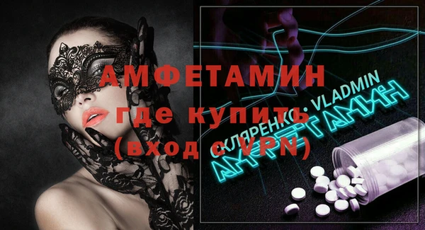 ПСИЛОЦИБИНОВЫЕ ГРИБЫ Абаза
