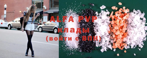 дистиллят марихуана Абинск