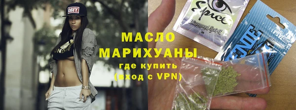 прущие грибы Абдулино