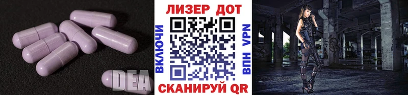 ЛСД экстази кислота Ртищево