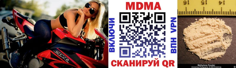 МДМА VHQ  как найти   ссылка на мегу зеркало  Ртищево 