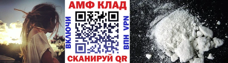 МЕТАМФЕТАМИН кристалл  закладка  Ртищево 