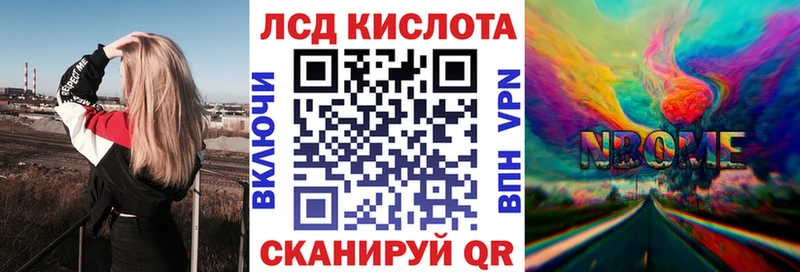 Наркотические марки 1,5мг  Ртищево 